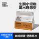 理想燃料 生酮防彈咖啡速溶拿鐵口味mct油飽腹體重管理代餐粉30g*7條/袋