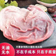 冰果樂去油干凈土豬豬肚整個(gè)新鮮散養(yǎng)冷凍農(nóng)家黑豬現(xiàn)殺免洗豬胃肚子養(yǎng)胃 新鮮豬肚4斤