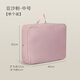 邦尼美家衣物收納袋家用羽絨服壓縮袋旅行分類(lèi)打包袋行李箱可水洗整理袋子 淡粉色中號1個(gè)裝(40*30*12cm)