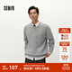 森馬（Semir）森柔毛衫|針織衫男可機洗絞花毛衣純色內搭上衣冬情侶裝寬松 灰色調00322 XL