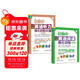 周計劃 小學(xué)英語(yǔ)閱讀+英語(yǔ)聽(tīng)力強化訓練(4年級)(套裝共2冊)(掃碼聽(tīng)音頻 附答案及譯文 課外提優(yōu)訓練 全國通用 新國標大字版)
