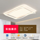 小米MI通用智能語音客廳燈現(xiàn)代簡約大氣led吸頂燈臥室餐廳主燈 168W 客廳大號(hào)90*60CM【全光譜護(hù)眼】 無極調(diào)光版(支持遙控+墻壁開關(guān)控
