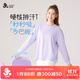 久歲伴兒童上衣男女童春夏薄款長(cháng)袖衫青少年秒秒吸速干棉休閑運動(dòng)T恤衫