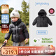 JELLYBABY[三防抑菌遠(yuǎn)紅外]兒童羽絨服男童加厚面包服女童防風(fēng)寶寶秋冬外套 黑色 120 CM