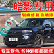 EYOUNG 屹揚專用本田皓影補漆筆星空藍自噴漆奧夫特黑汽車漆修復星月白色油漆 星空藍【送補土+工具】