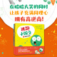 【3-6歲】逃跑小豌豆（全3冊(cè)）卡佳坦波斯基特著 讓孩子在哈哈大笑的同時(shí) 充滿同理心 擁有高逆商 中信出版社圖書 正版