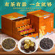 福茗源茶葉 普洱小沱茶烏龍茶大紅袍金駿眉紅茶中秋禮盒送禮送茶具456g