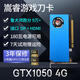 嵩睿合集半高刀卡顯卡全新GTX1060/1050TI/1650/1030/RX550 服務(wù)器工控一體機迷你小機箱OPS電腦顯卡 2屏GTX1050 4G 小機箱刀卡DP+HDMI