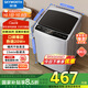 創(chuàng)維8KG公斤大容量全自動(dòng)波輪洗衣機(jī)家用 小型 超薄 租房神器   潔凈桶風(fēng)干 家電國(guó)家補(bǔ)貼T80F
