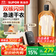蘇泊爾【京東定制】烘干機便攜式干衣機家用小型旅行內衣褲護理機宿舍烘鞋神器SJ-G66國家補貼