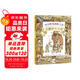 神奇時(shí)光探險之旅：回到冰河世紀