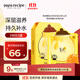 春雨（Papa recipe）黃色經(jīng)典款蜂蜜面膜 黃春雨10片 韓國進(jìn)口保濕補水女生生日禮物