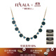 翡拉拉（fellala）綠光系列商場(chǎng)同款項(xiàng)鏈時(shí)尚手工手繪彩晶琺瑯項(xiàng)鏈復(fù)古荷葉毛衣鏈 商場(chǎng)同款