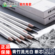 青竹畫材（CHINJOO）流光白速寫炭筆軟性美術(shù)生專用初學(xué)者繪畫鉛筆美術(shù)寫生