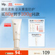 hfp輕透控油物理防曬霜提亮膚色SPF35+小白管素顏霜油敏肌可用女40g