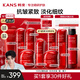 韓束（KanS）小蠻腰套裝女抗皺緊致化妝品紅蠻腰水乳護膚品禮盒送女友媽媽禮物 推薦禮盒5件套:潔+水+乳+霜+精華