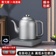 凱弋奇316不銹鋼全自動(dòng)底部上水電熱燒水壺茶桌嵌入式茶臺(tái)一體機(jī)泡茶專用燒水壺辦公室家用煮茶器套裝 1.5L 316不銹鋼自動(dòng)上水（單爐）