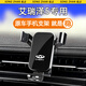松占奇瑞艾瑞澤5瑞虎8 7PLUS 5X專用手機(jī)支架汽車載導(dǎo)航內(nèi)飾用品改裝 21-24款艾瑞澤5 PLUS【高雅黑】