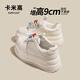 卡米高內增高9CM真皮小白鞋女2025春秋新款運動(dòng)休閑圓頭小個(gè)子百搭板鞋 白色內增高9CM 36