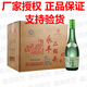 永豐二鍋頭 清香型白酒 純糧食酒 自飲 42度 480mL 12瓶 永豐二鍋頭清雅綠