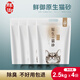 鮮御原生豆腐貓砂 原料可食 清淡無(wú)異味 6L*4袋 10公斤 原色原味豆腐貓砂2.5kg*4袋