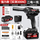 博佧光電（BORKA）博佧 電動(dòng)扳手無(wú)刷鋰電充電沖擊電板手汽車維修架子工木工風(fēng)炮機(jī) 架子工木工300扭力（雙電）+配件