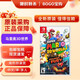 任天堂（Nintendo）Switch游戲卡帶 switch2代通用 全新原裝海外版NS實體游戲軟件 NS1超級馬里奧3D世界 庫巴之怒狂怒世界 中文