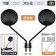 可普自行車(chē)反光鏡雅迪電瓶車(chē)倒車(chē)鏡愛(ài)瑪通用電動(dòng)車(chē)后視鏡觀(guān)后鏡小型 3C高清廣角特殊款8mm正反絲