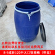 瀚海融科加厚200升塑料桶工地用200公斤法蘭桶柴油桶化工廢液桶工業(yè)大膠桶 8-9成新120升大口鐵箍桶 （易清洗）