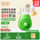 潤本（RUNBEN）驅蚊器電蚊香液加熱器經(jīng)典定時(shí)款1個(gè)裝自動(dòng)循環(huán)開(kāi)關(guān)
