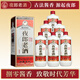 夜郎老酒53度醬香型白酒 80捌零年代 500mL瓶/箱 貴州經(jīng)典醬酒純糧食酒 53度 500mL 6瓶 （2022年老酒整箱）