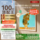 創(chuàng  )維壁紙電視100A7E Pro 100英寸AI游戲智能平板電視機 QD-miniled超薄藝術(shù)壁畫(huà)100吋 家電國家補貼20%