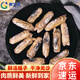 鮮又來(lái)蟶子鮮活蟶王海蟶子現(xiàn)撈現(xiàn)發(fā)肥嫩活發(fā)帶殼無(wú)污染新鮮蟶子 1kg