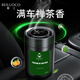 鯨上車(chē)載香薰汽車(chē)香水車(chē)內持久淡香氛除異味香座擺件高檔車(chē)用香氛2026 【北洛禪茶200g】高端香膏*進(jìn)口香料