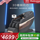 瑞德瑪（Redcamp）6220按摩椅家用按摩椅全身太空艙送父母禮物全自動(dòng) 6220黑色