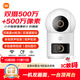 小米智能攝像機 4 雙攝版 雙500萬(wàn)攝像頭3K超清畫(huà)質(zhì)家用米家監控紅外夜視攝像機室內雙攝家庭寵物