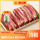 科爾沁【冰鮮】牛肋條去骨腹肉火鍋食材清真鮮牛肉內(nèi)蒙產(chǎn)地直發(fā)順豐包郵 冷鮮牛肋條+冷鮮牛腿肉共6斤