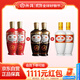 汾酒出口系列口糧酒混合裝53度紅玻*2+42度棕玻*2+53度白瓷*2 非原箱