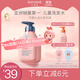 貝德美（bodcrme）藍甘菊兒童洗發(fā)水 3-6-12-15歲 無(wú)硅油弱酸性 柔順控油 335ml