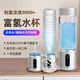 植氫【全新款】富氫水杯水素杯日本高濃度超飽和電解氫氧負(fù)離子制氫杯 銀色 300ml Z8銀色