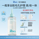 ILSO黑頭導(dǎo)出精華液黑頭水去黑頭去粉刺白頭閉口控油平衡深層清潔150g 【基礎(chǔ)全臉濕敷清潔】黑頭水套裝