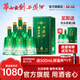 西鳳華山論劍飲水思源節(jié)日送禮鳳香型文化白酒 52度 500mL 8瓶