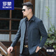 羅蒙（ROMON）2024春季新款中長(cháng)款外套男翻領(lǐng)夾克中年男士春秋薄款休閑上衣 湖藍色 M 170/88A