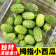 千果娘娘網(wǎng)紅拇指西瓜 佩普基諾迷你小西瓜 新鮮水果不常見 清甜爆汁 500g4盒【單果6克起】