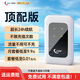 ZDX隨身wifi超長續(xù)航【0月租免預存】免插卡便攜式WIFI6全程高速不限速通用流量 旗艦頂配版（內(nèi)置電池） MIFI
