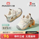 牧童穩護鞋春秋款學(xué)步鞋女寶寶軟底防滑嬰兒鞋子網(wǎng)面男童鞋 星辰灰20