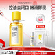 羽素閉口水200ml 控油水收縮毛孔去閉口粉刺保濕精華水爽膚水護膚品