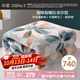 水星家紡毛毯冬季加厚加絨拉舍爾毯子雙層鋪床蓋毯可機洗約7.2斤200×230cm