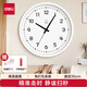 得力掛鐘時(shí)尚創(chuàng  )意簡(jiǎn)約客廳掛墻石英鐘鐘表35cm LE402ES白開(kāi)學(xué)必備