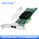 EB-LINK PCIE X1千兆雙口服務(wù)器網(wǎng)卡I350-T2V2電口網(wǎng)絡(luò)適配器機(jī)器視覺工業(yè)相機(jī) intel I350AM2芯片